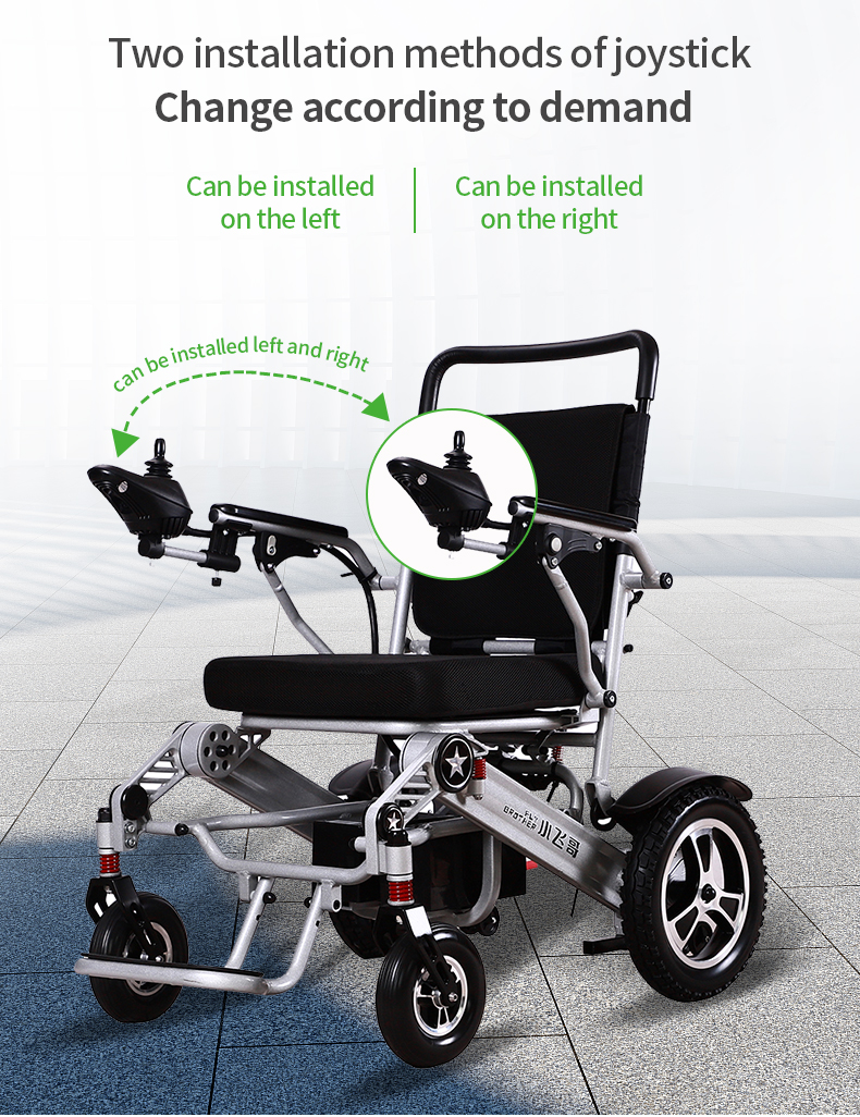 легкая мощность инвалидная коляска 