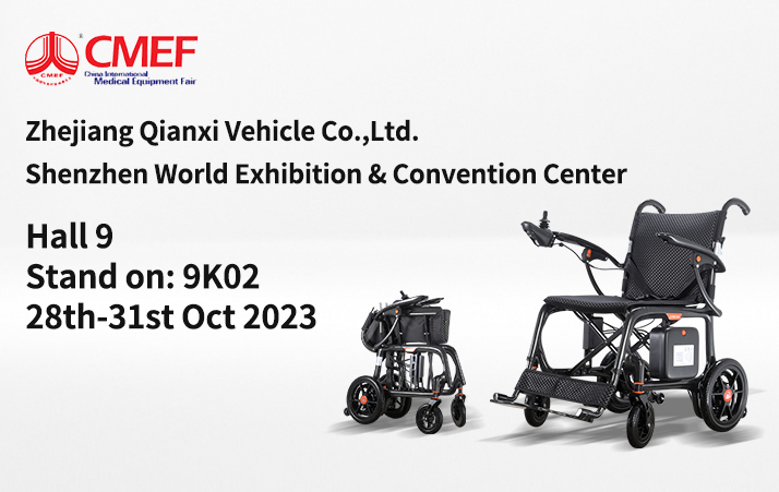  Китайская международная выставка медицинского оборудования, мы здесь!Добро пожаловать на наш стенд!