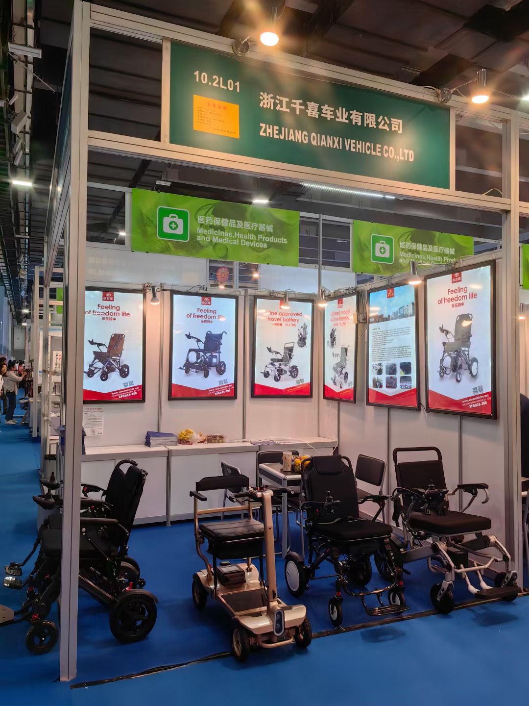 Кантонская ярмарка, Китай