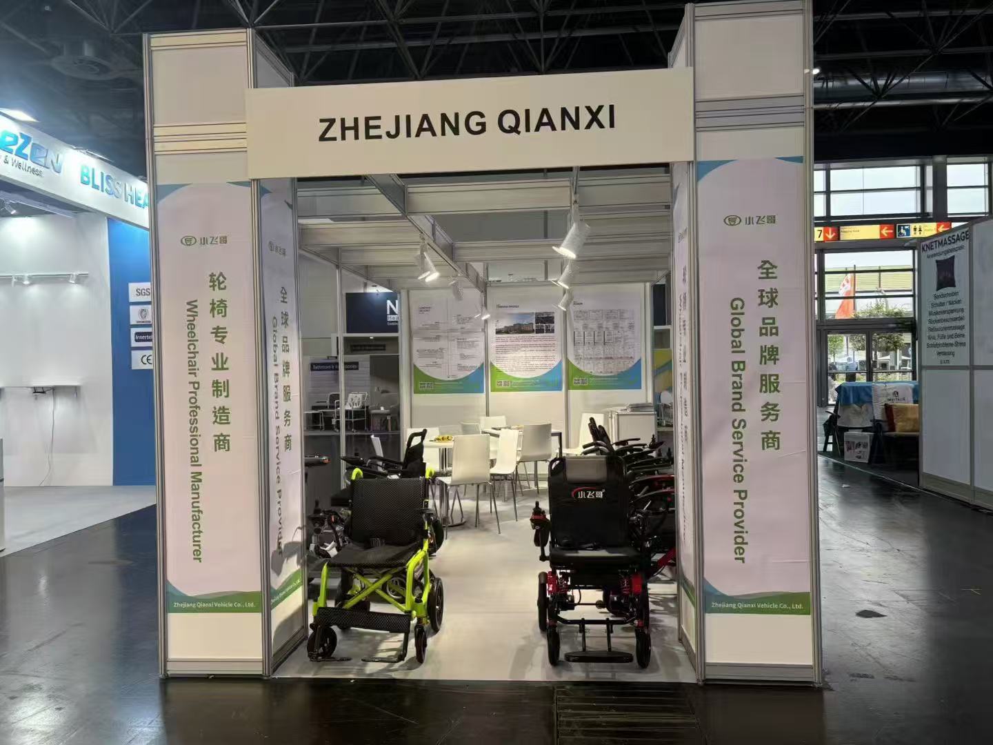 Электрическая инвалидная коляска