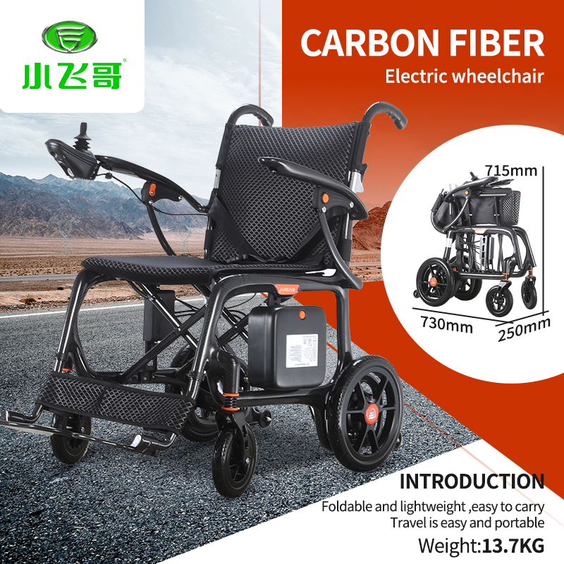 209 电动轮椅 -800- 详情 _01 